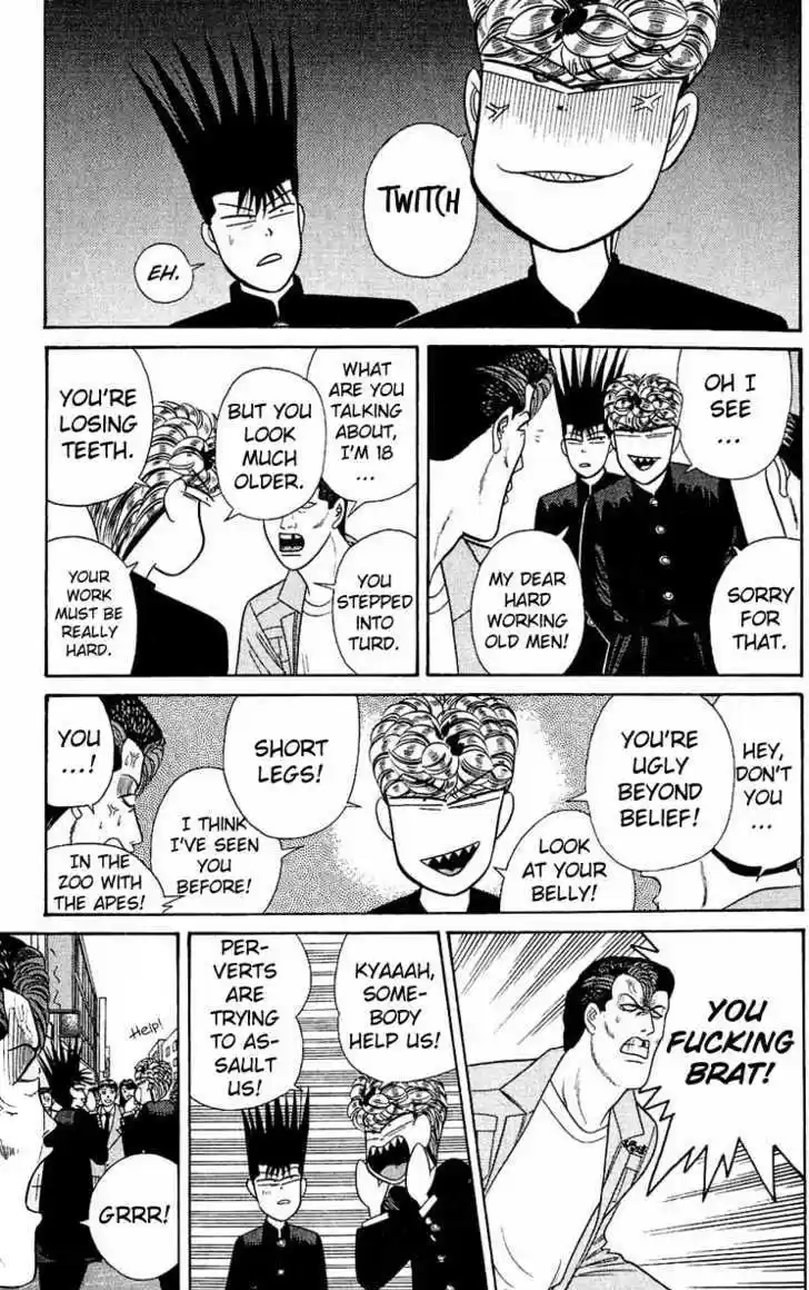 Kyou kara Ore wa!! 156