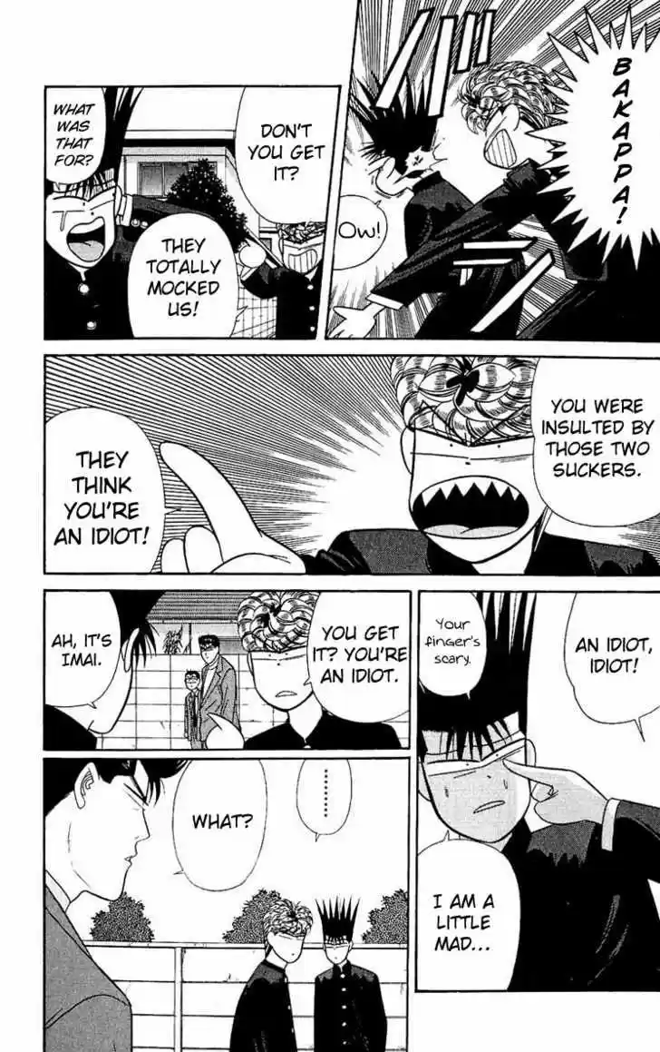 Kyou kara Ore wa!! 156