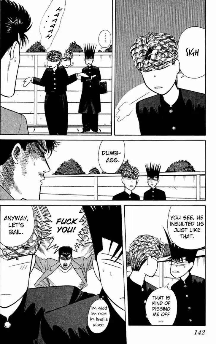 Kyou kara Ore wa!! 156