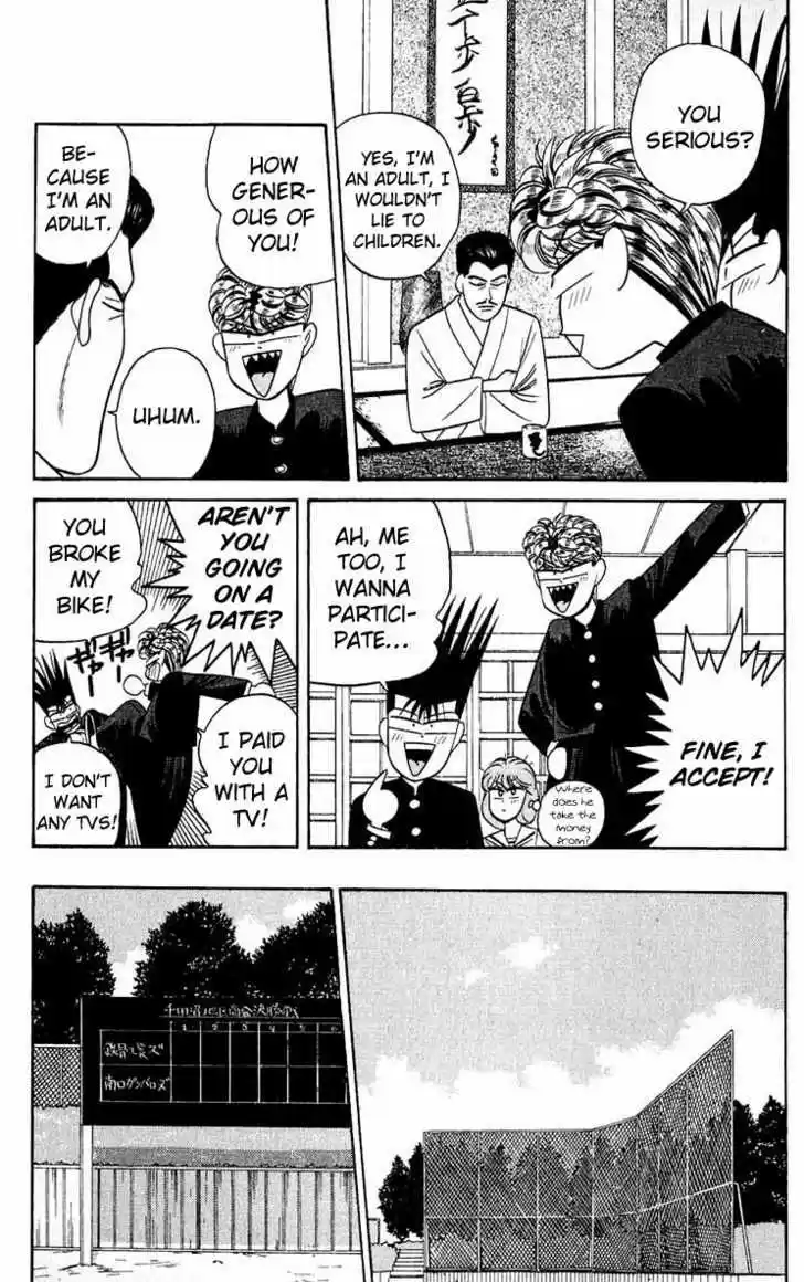 Kyou kara Ore wa!! 156