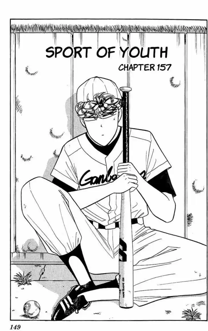 Kyou kara Ore wa!! 157