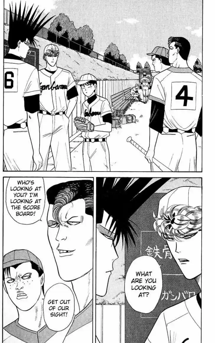 Kyou kara Ore wa!! 157