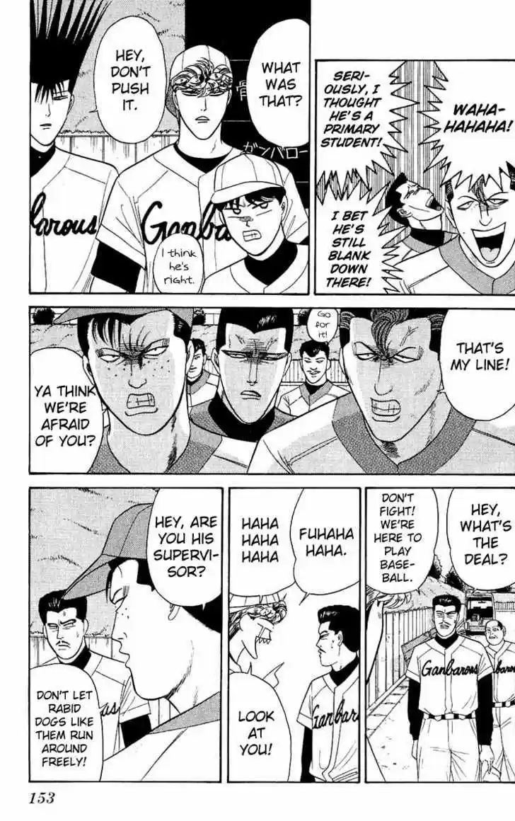 Kyou kara Ore wa!! 157