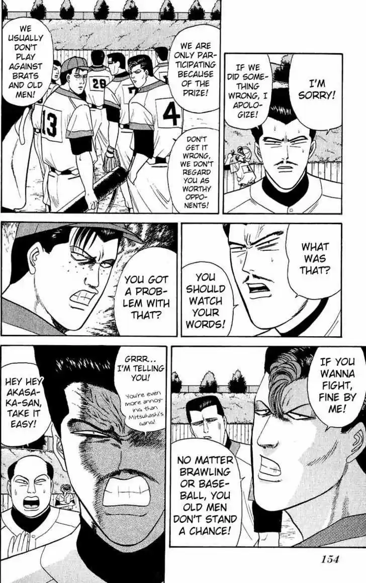 Kyou kara Ore wa!! 157