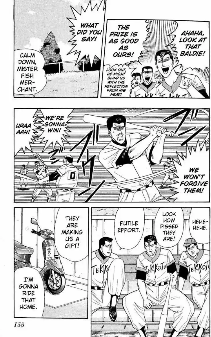 Kyou kara Ore wa!! 157