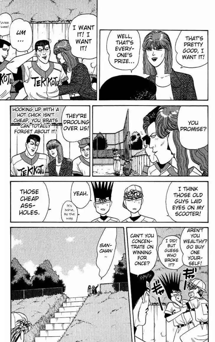 Kyou kara Ore wa!! 157