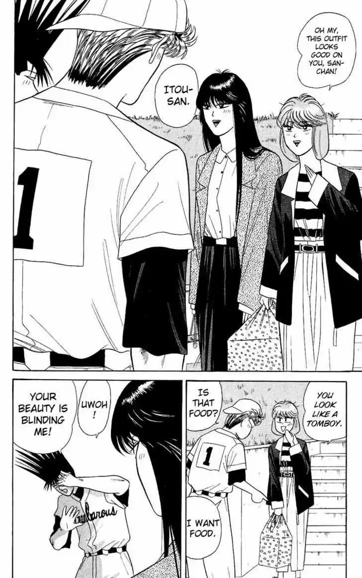 Kyou kara Ore wa!! 157