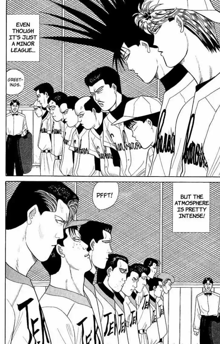 Kyou kara Ore wa!! 157