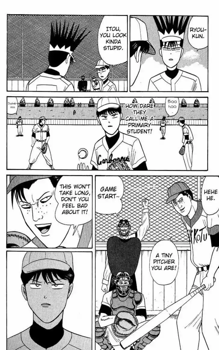 Kyou kara Ore wa!! 157