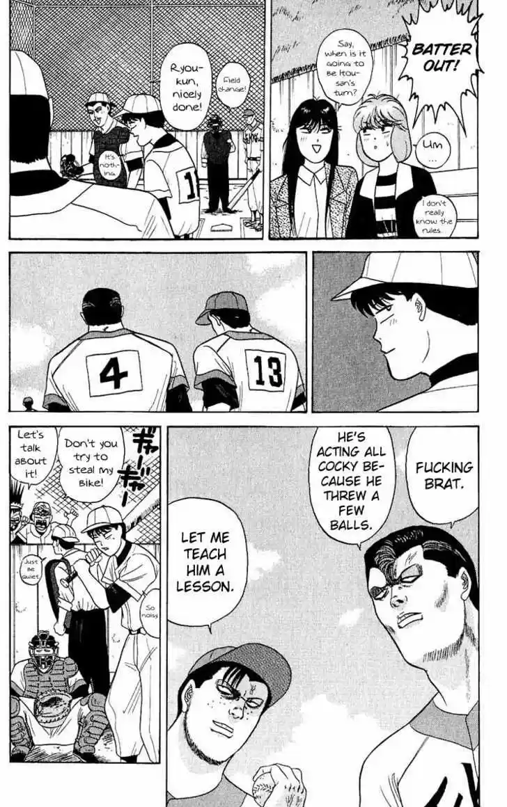 Kyou kara Ore wa!! 157