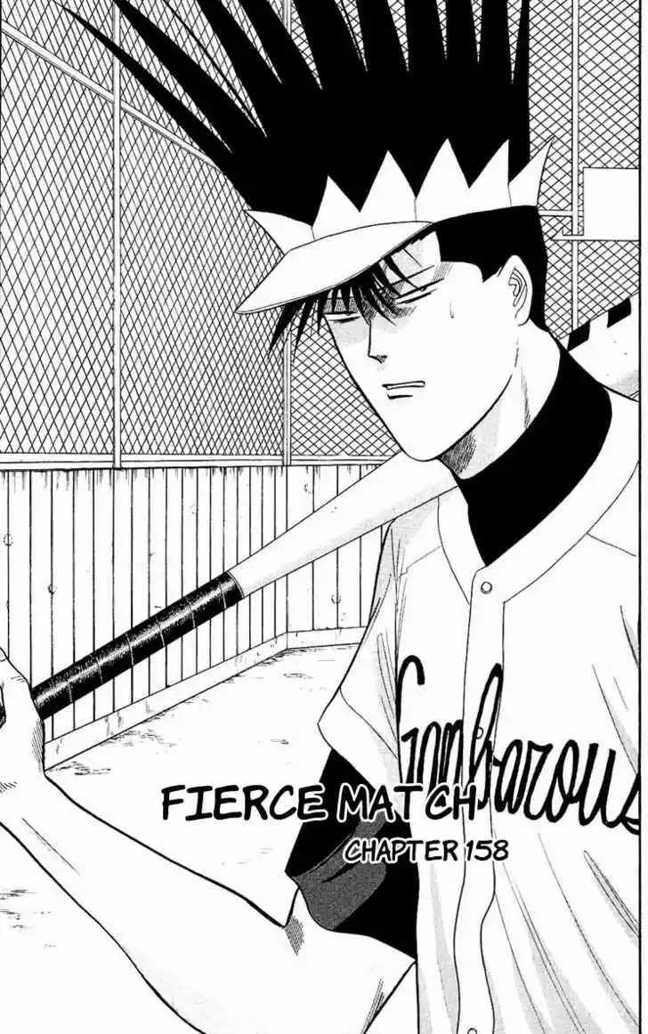 Kyou kara Ore wa!! 158