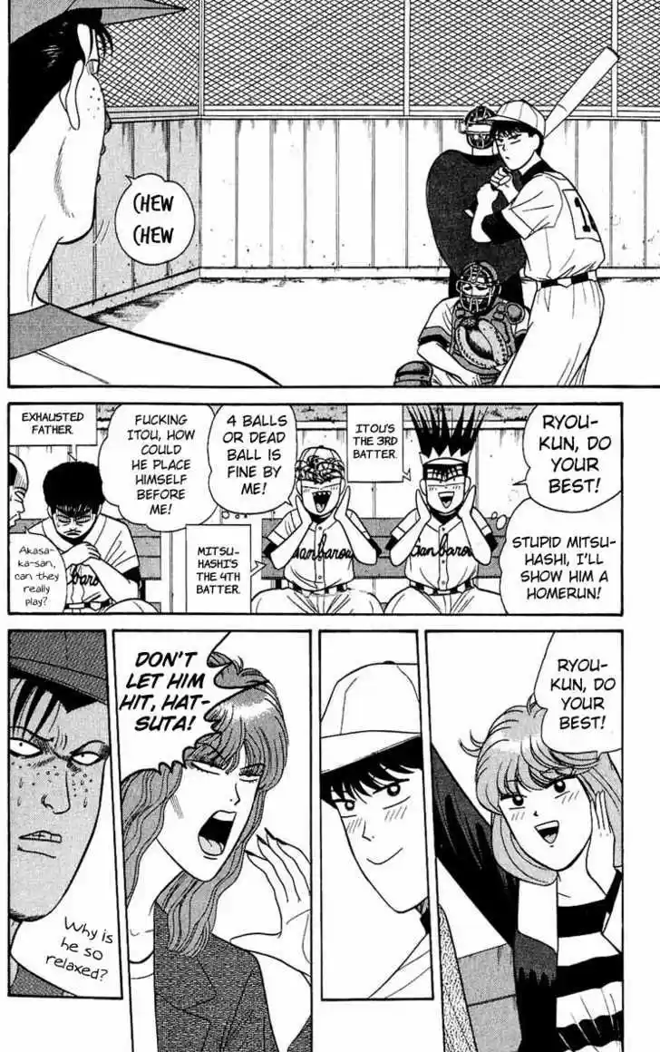 Kyou kara Ore wa!! 158