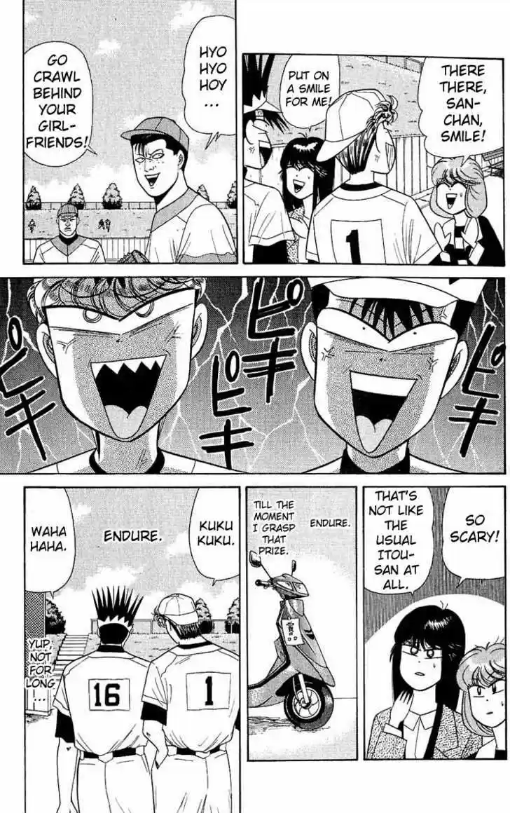 Kyou kara Ore wa!! 158