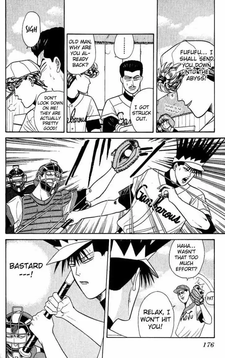 Kyou kara Ore wa!! 158