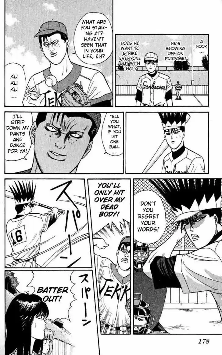 Kyou kara Ore wa!! 158