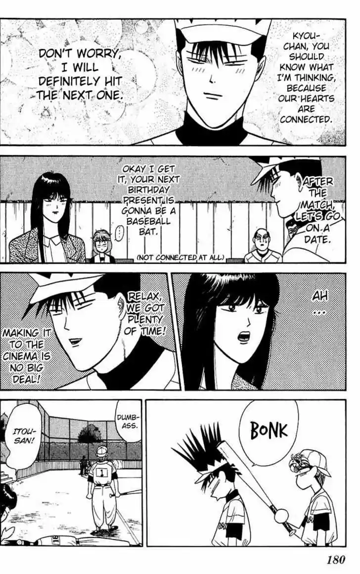 Kyou kara Ore wa!! 158
