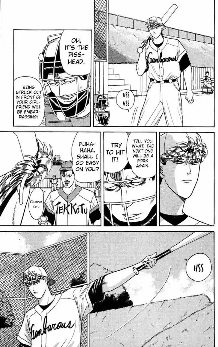 Kyou kara Ore wa!! 158