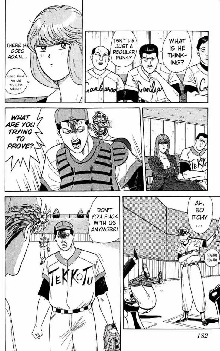 Kyou kara Ore wa!! 158