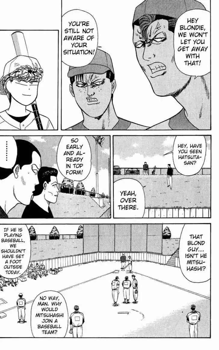 Kyou kara Ore wa!! 158