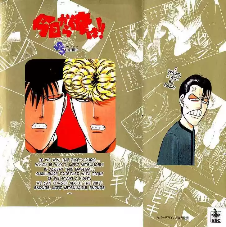 Kyou kara Ore wa!! 158