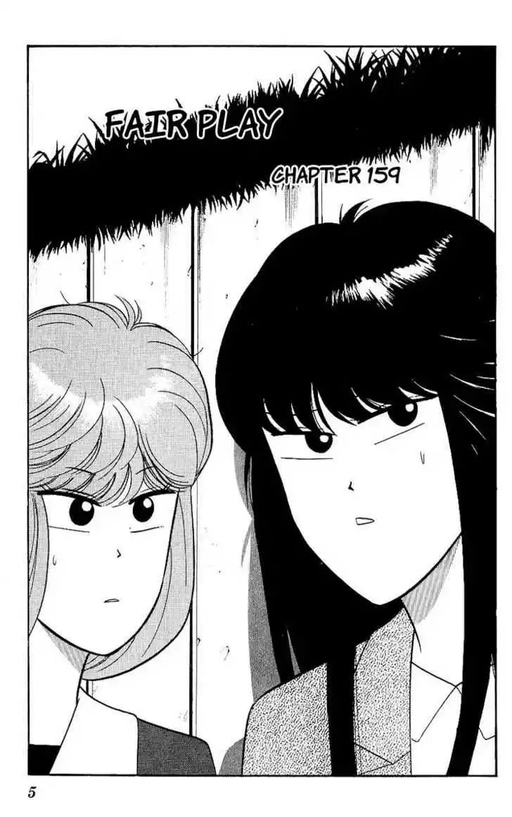 Kyou kara Ore wa!! 159