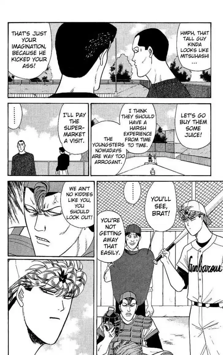 Kyou kara Ore wa!! 159