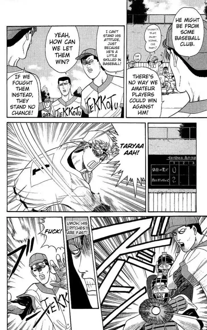 Kyou kara Ore wa!! 159