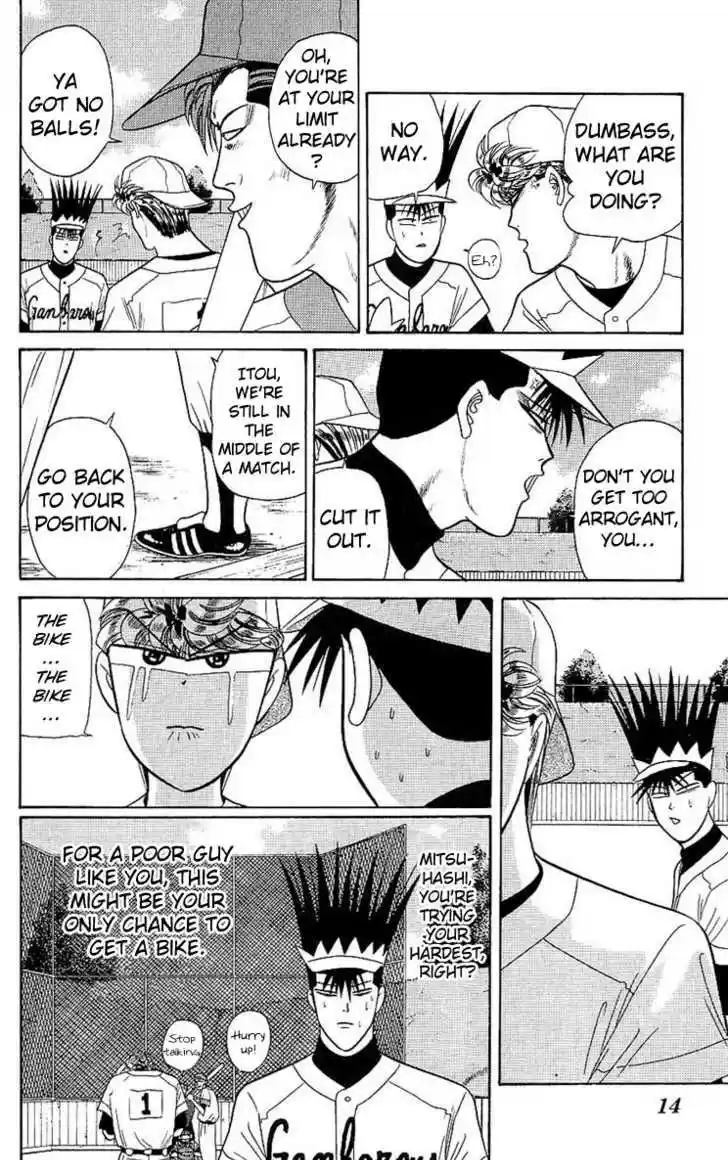 Kyou kara Ore wa!! 159