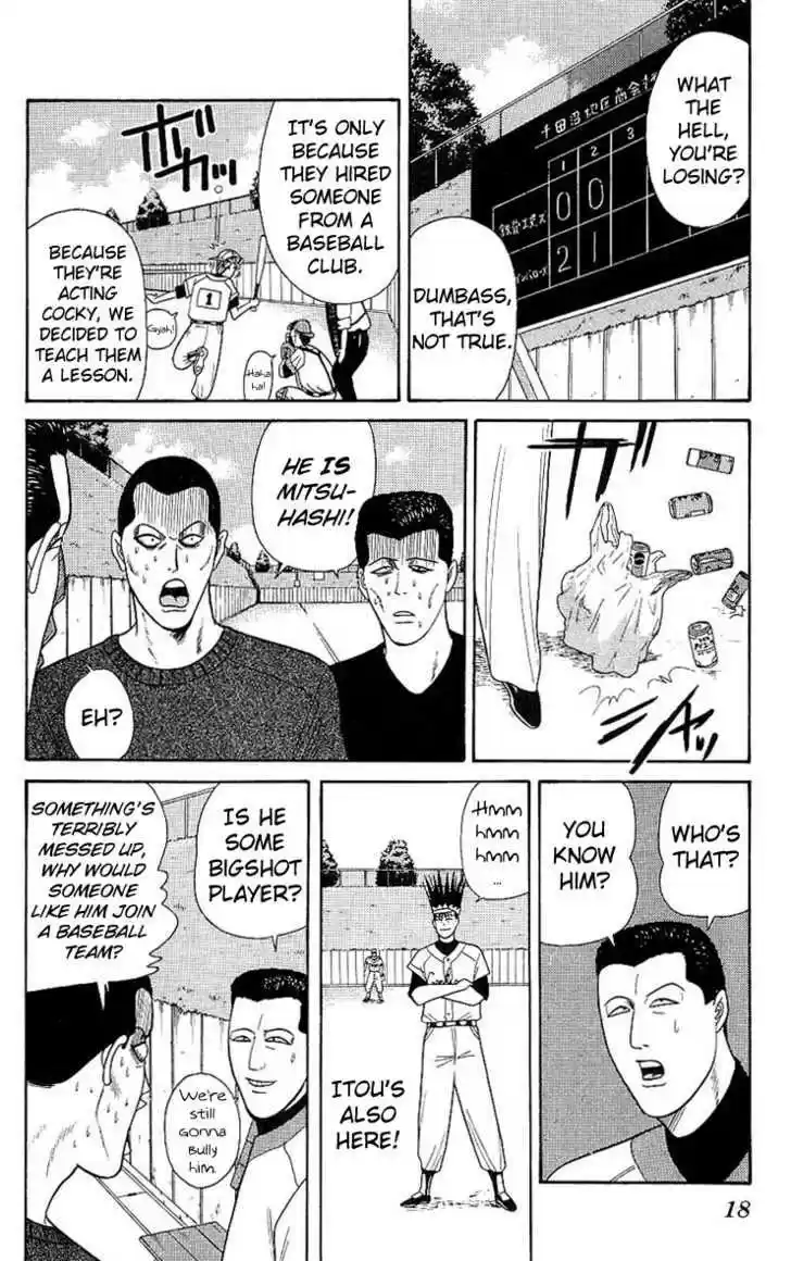 Kyou kara Ore wa!! 159