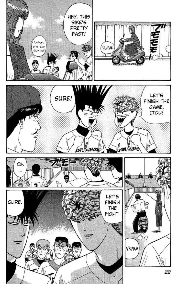 Kyou kara Ore wa!! 159