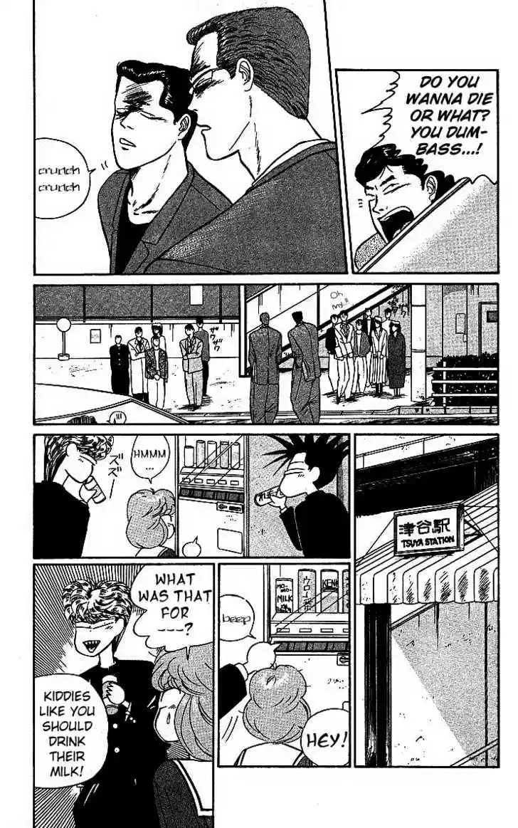 Kyou kara Ore wa!! 16