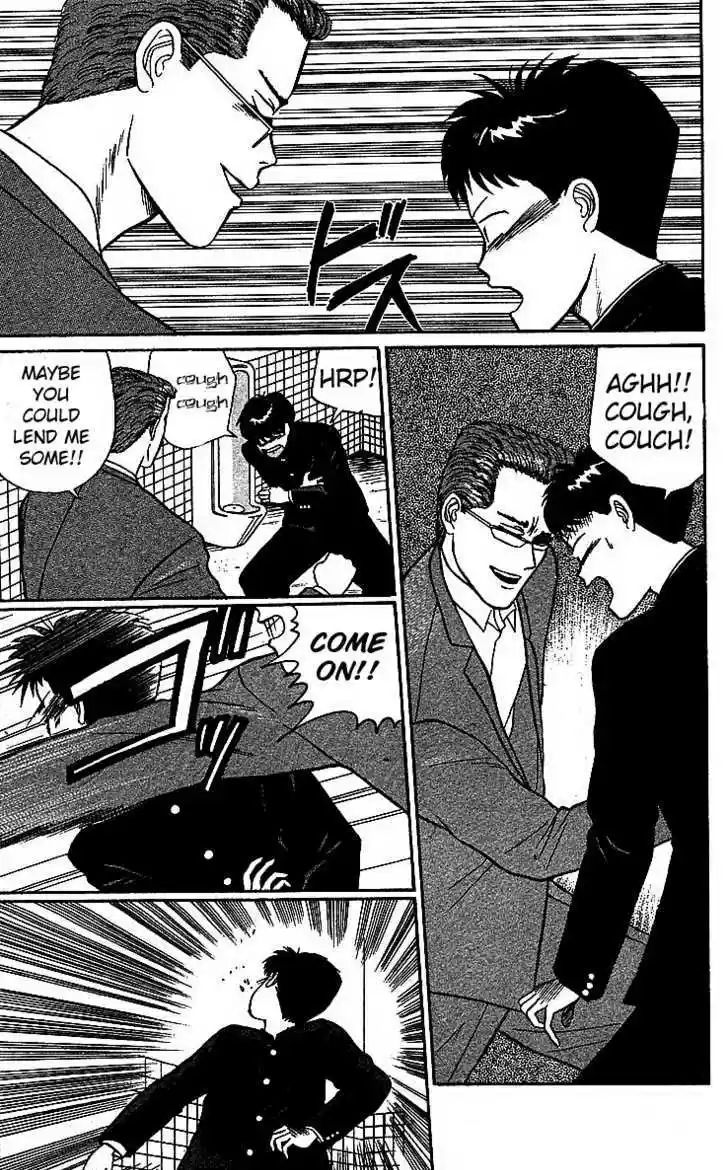 Kyou kara Ore wa!! 16