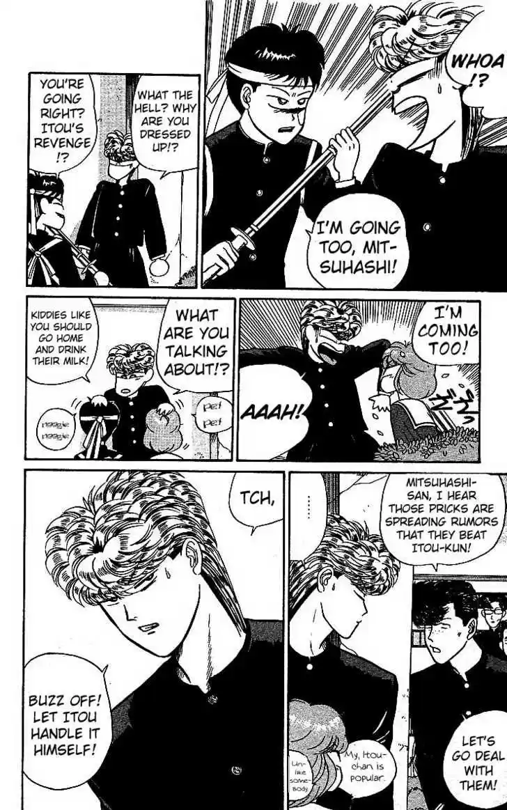 Kyou kara Ore wa!! 16