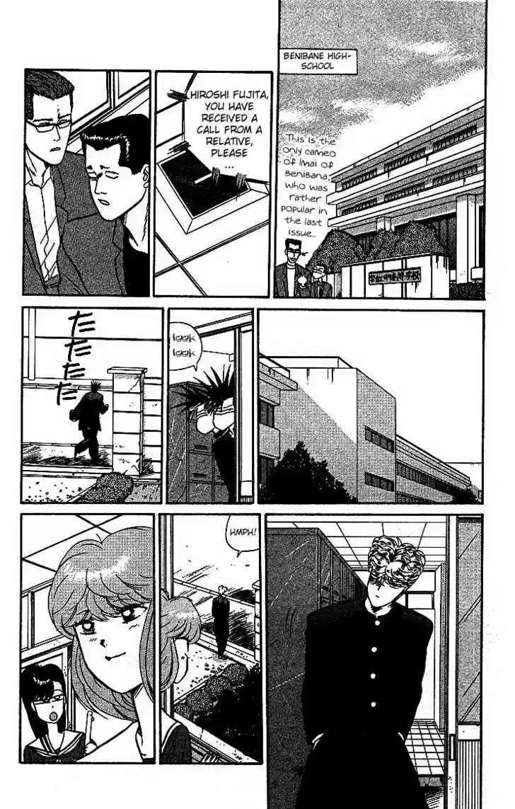 Kyou kara Ore wa!! 16