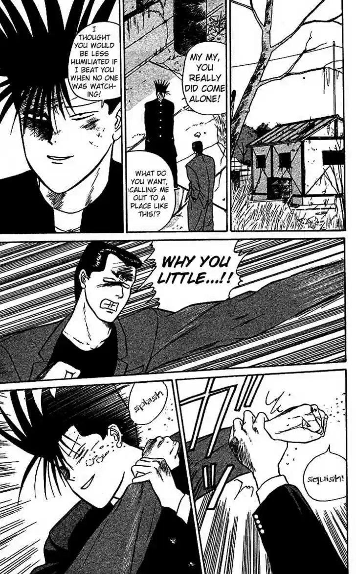 Kyou kara Ore wa!! 16