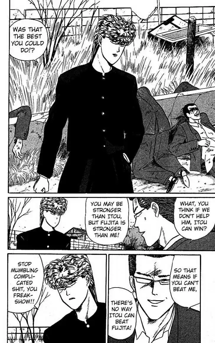 Kyou kara Ore wa!! 16