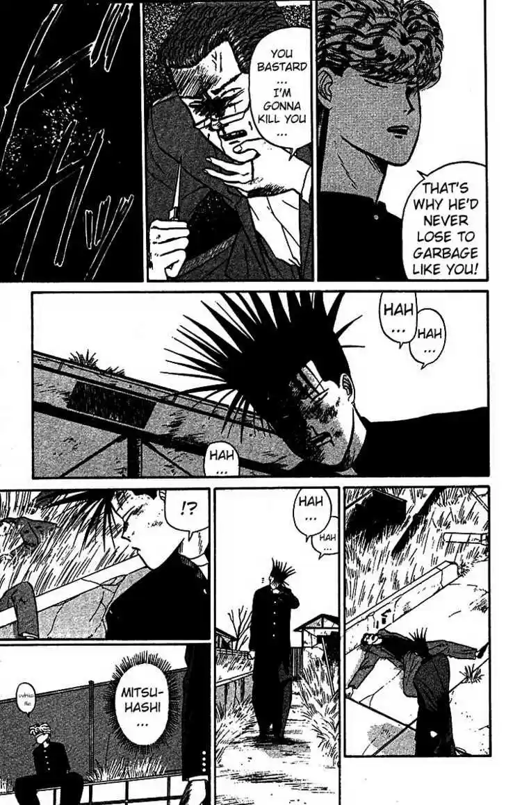 Kyou kara Ore wa!! 16