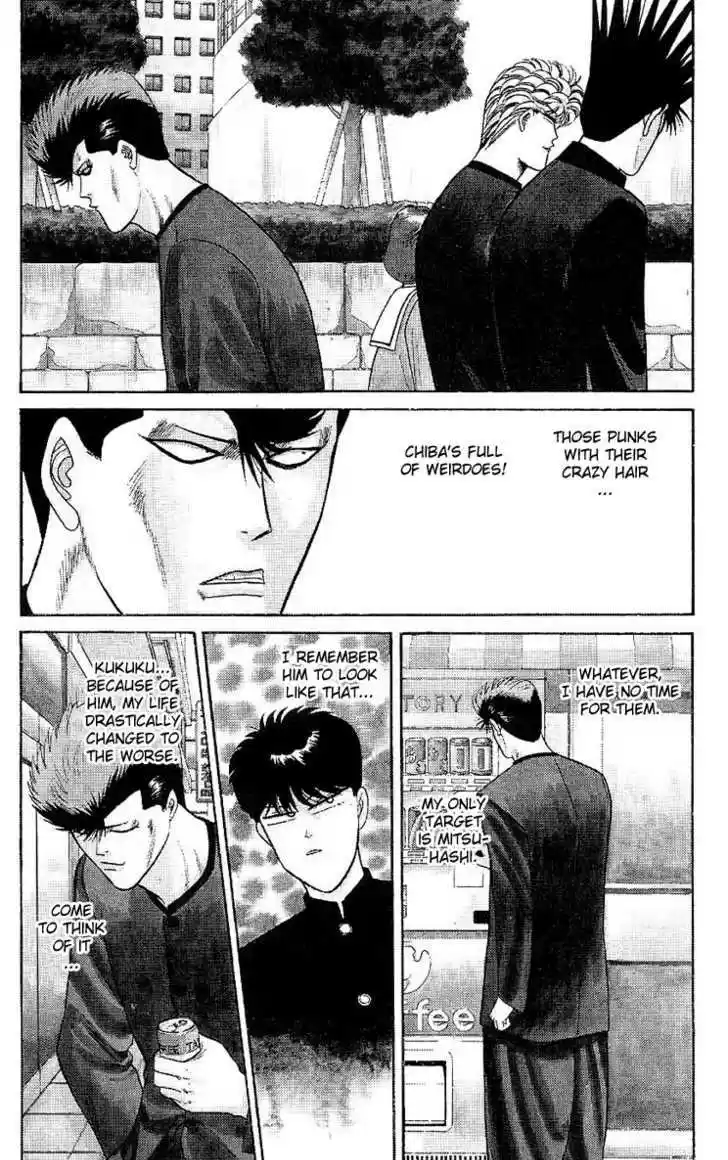 Kyou kara Ore wa!! 160