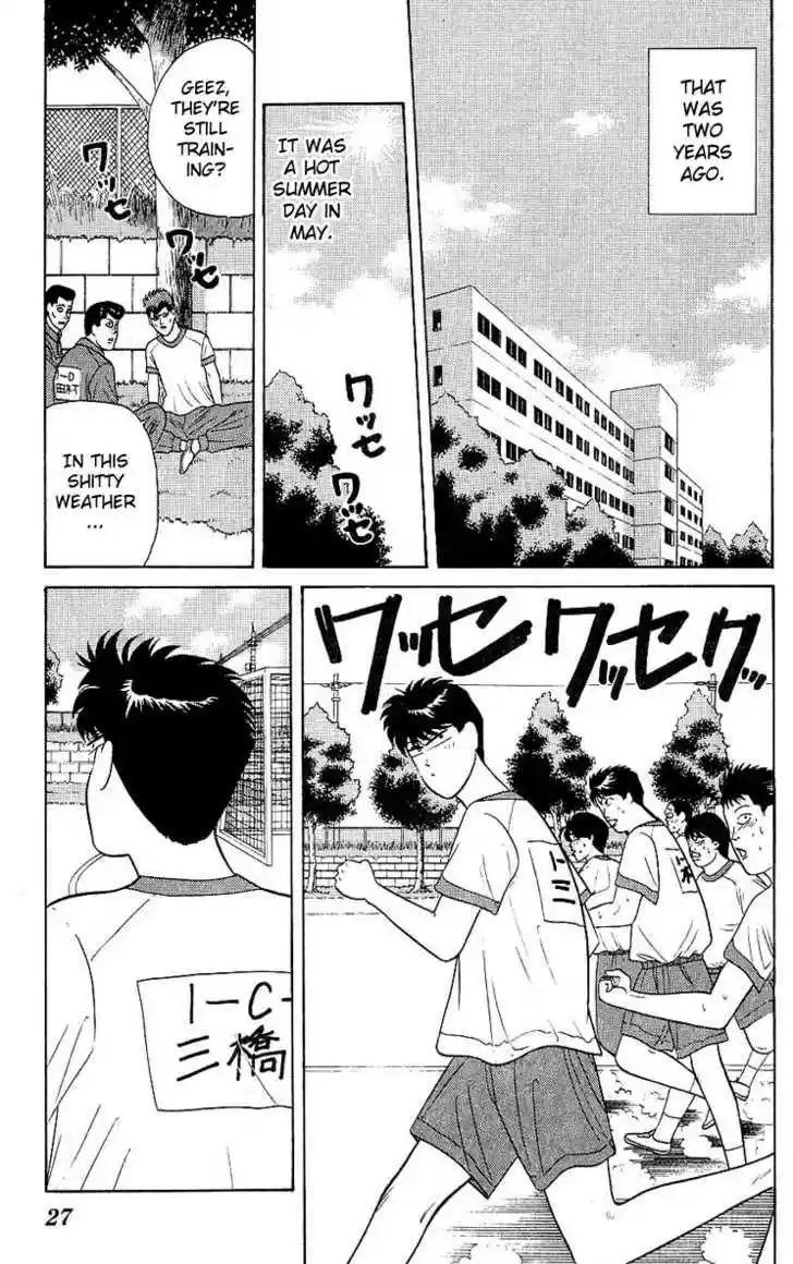 Kyou kara Ore wa!! 160