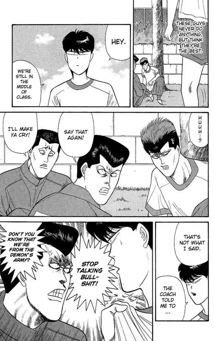 Kyou kara Ore wa!! 160