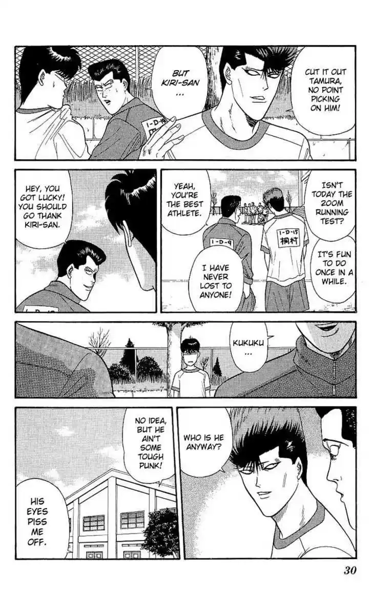 Kyou kara Ore wa!! 160