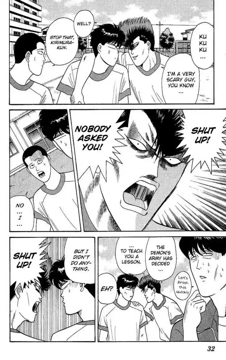 Kyou kara Ore wa!! 160