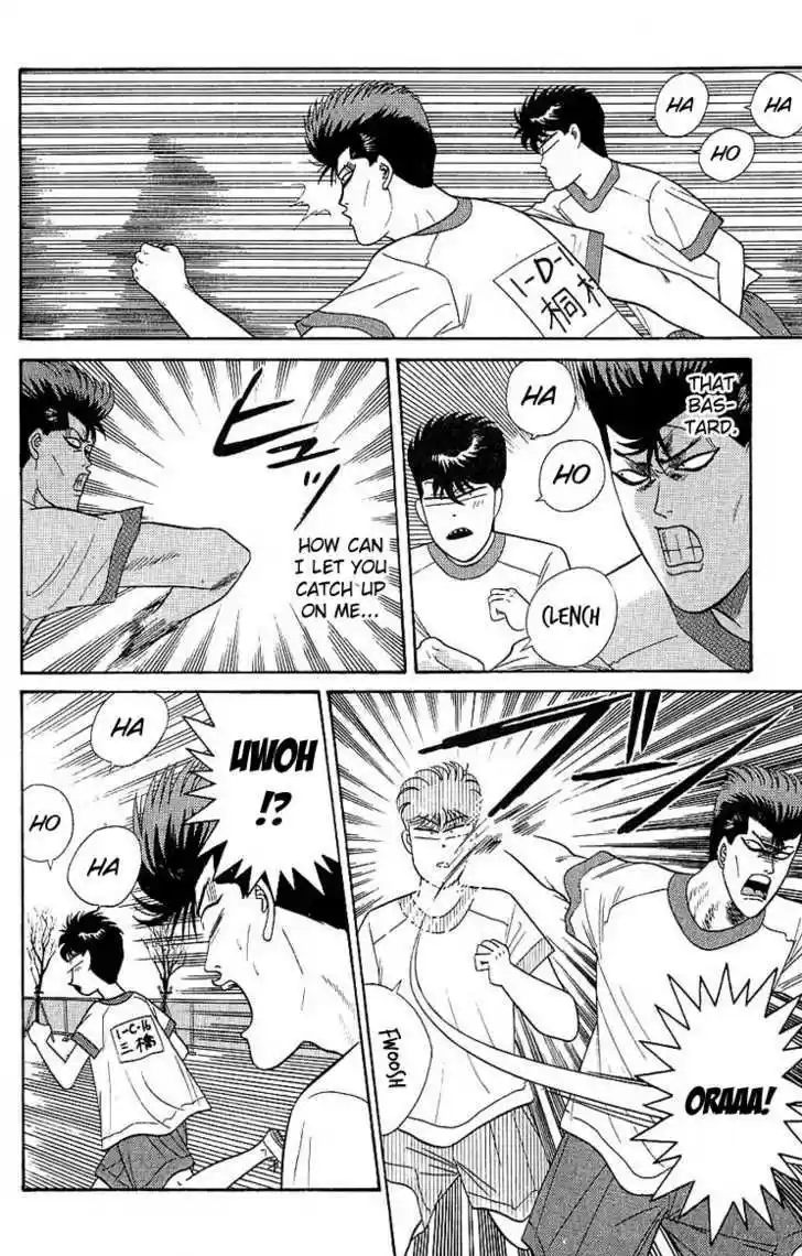 Kyou kara Ore wa!! 160