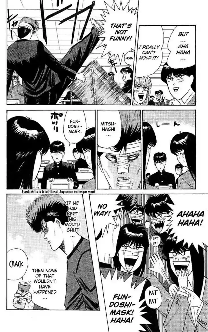Kyou kara Ore wa!! 160