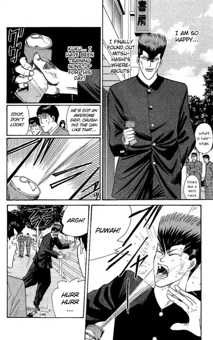Kyou kara Ore wa!! 161