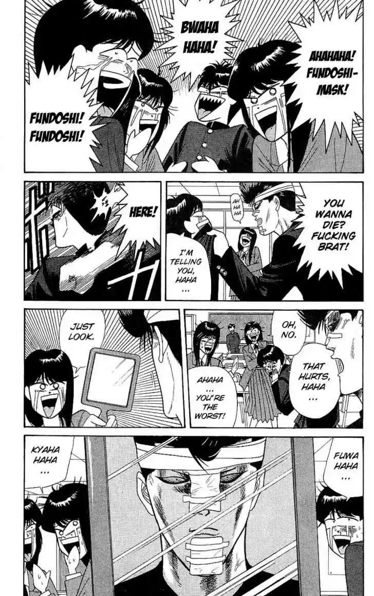 Kyou kara Ore wa!! 161