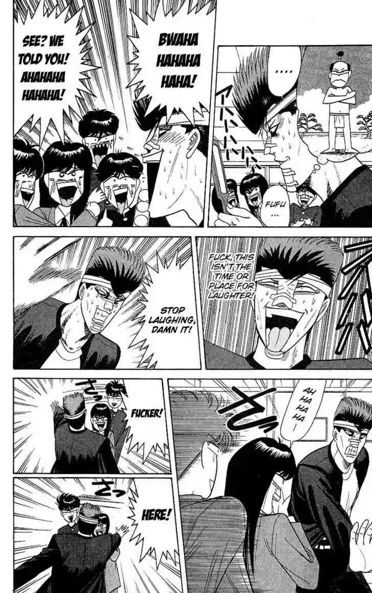 Kyou kara Ore wa!! 161