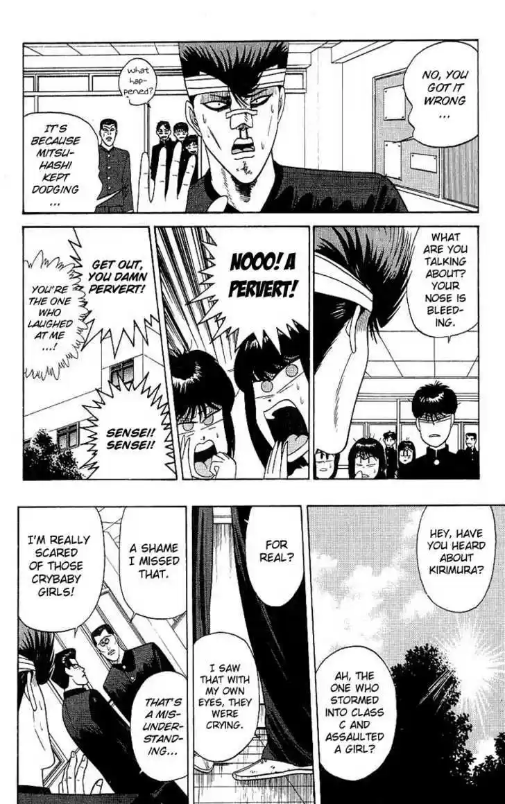 Kyou kara Ore wa!! 161