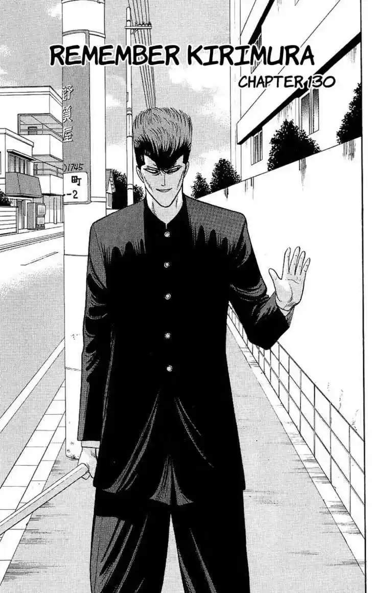 Kyou kara Ore wa!! 162