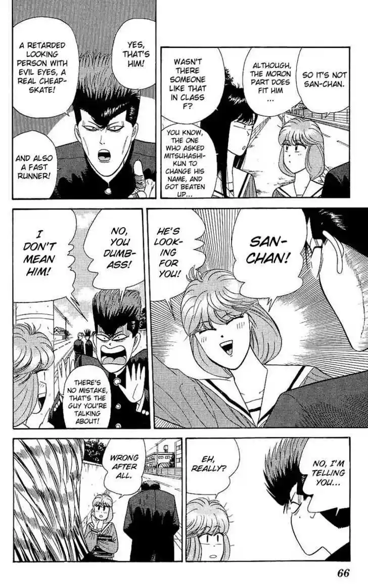 Kyou kara Ore wa!! 162
